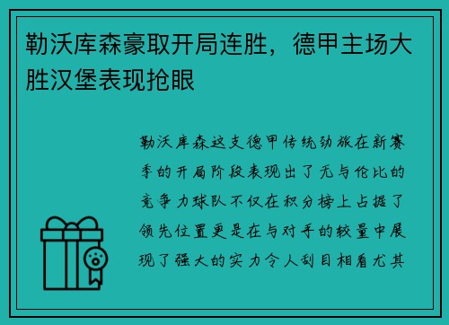 K1体育-《永劫无间》最低配置与推荐配置_steam_专题_攻略_秘籍_补丁_预约下载_快吧游戏